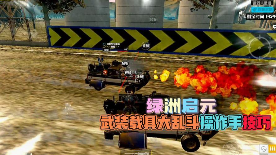 和平精英辅助【神眸】